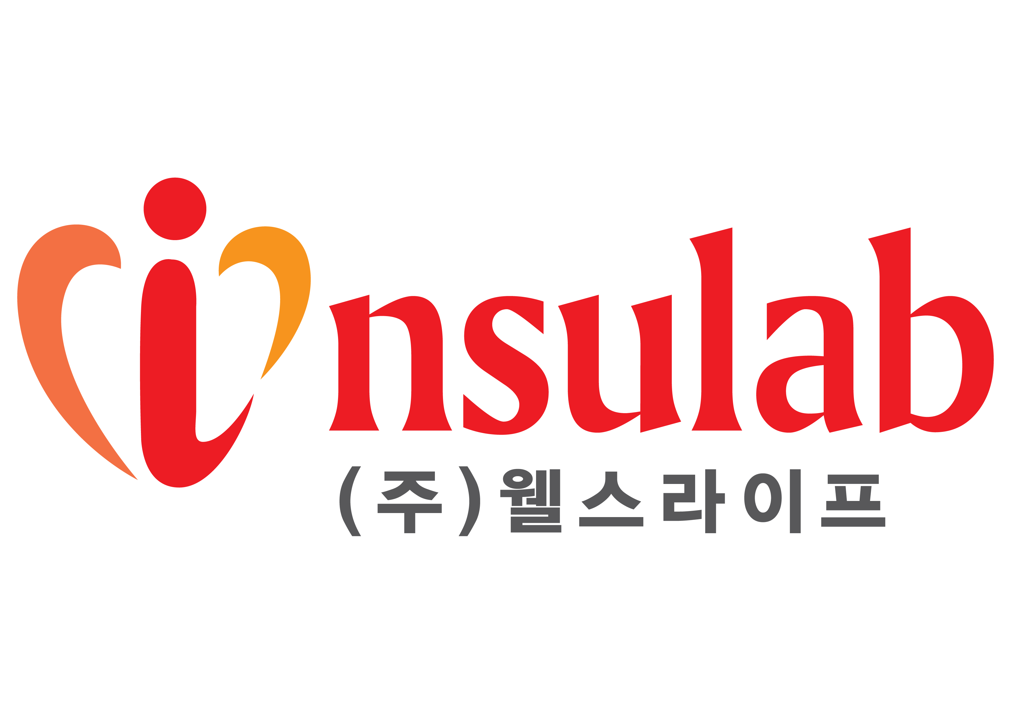 인슈랩 (주)웰스라이프 로고